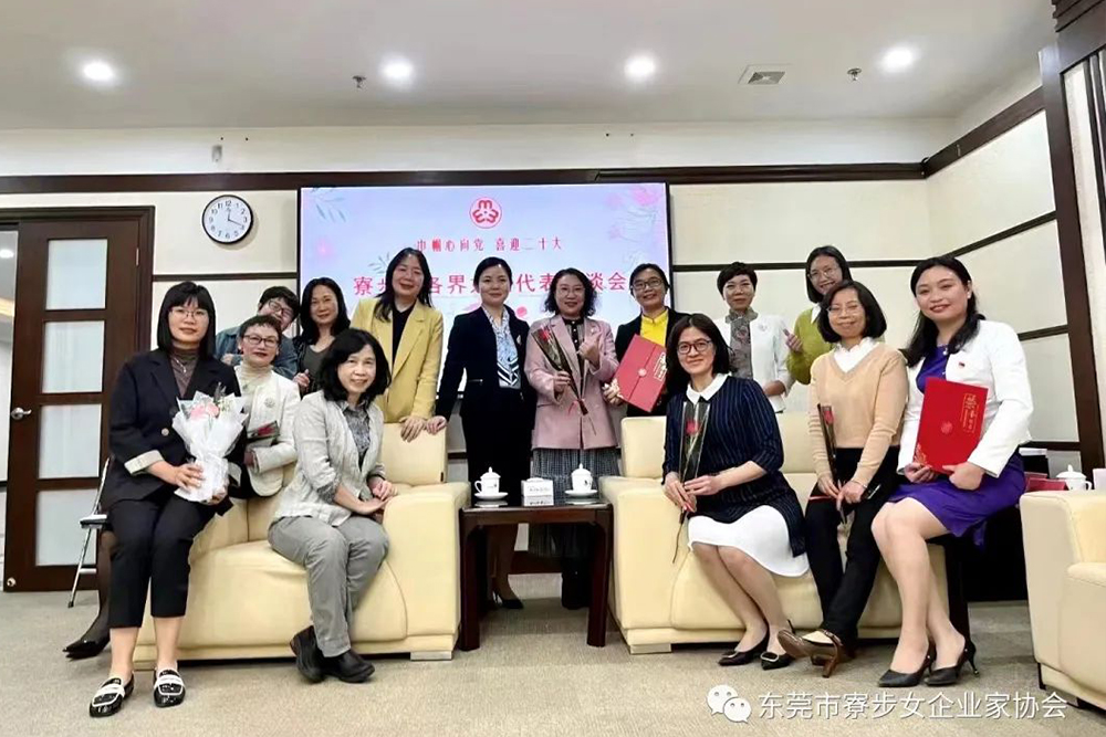 恭喜！東莞誠邦新材料公司女神當選2022年創(chuàng)業(yè)女性代表